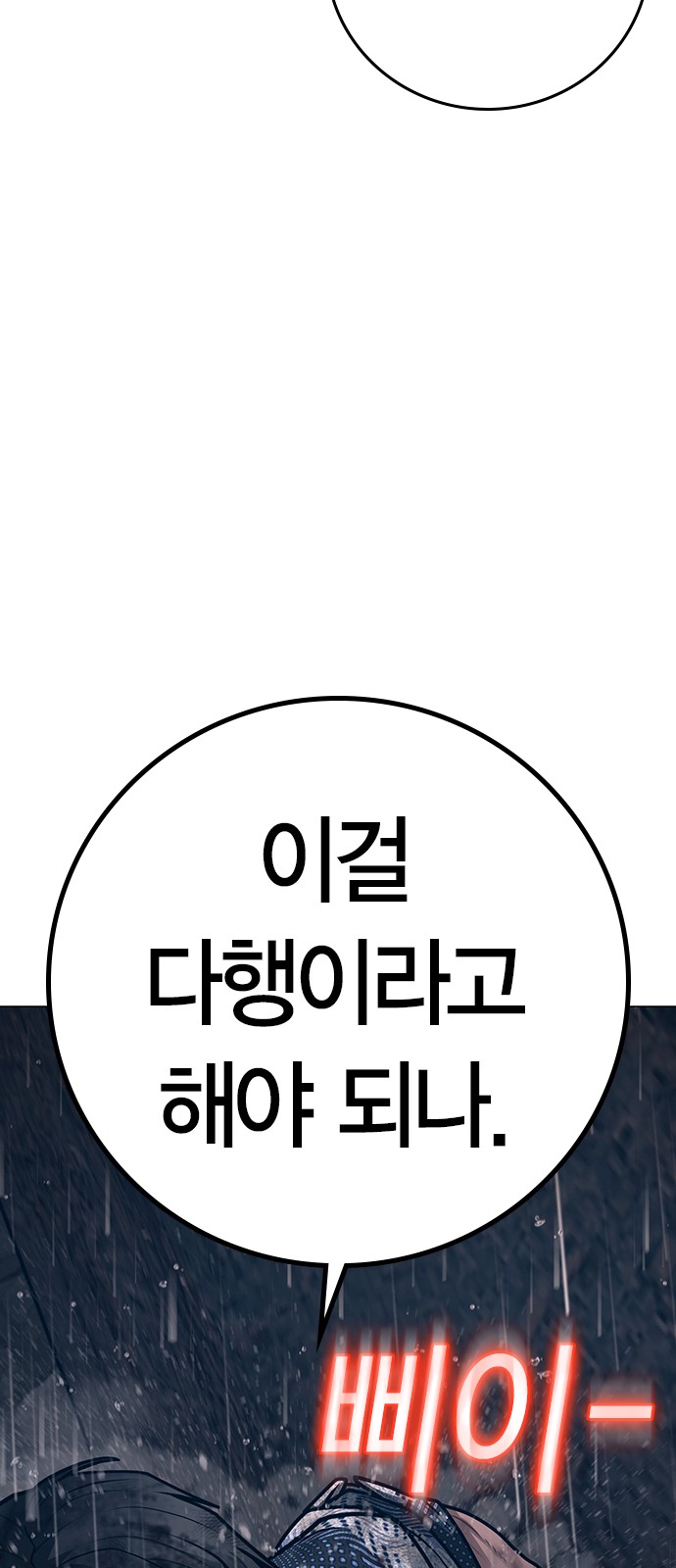 123 페이지