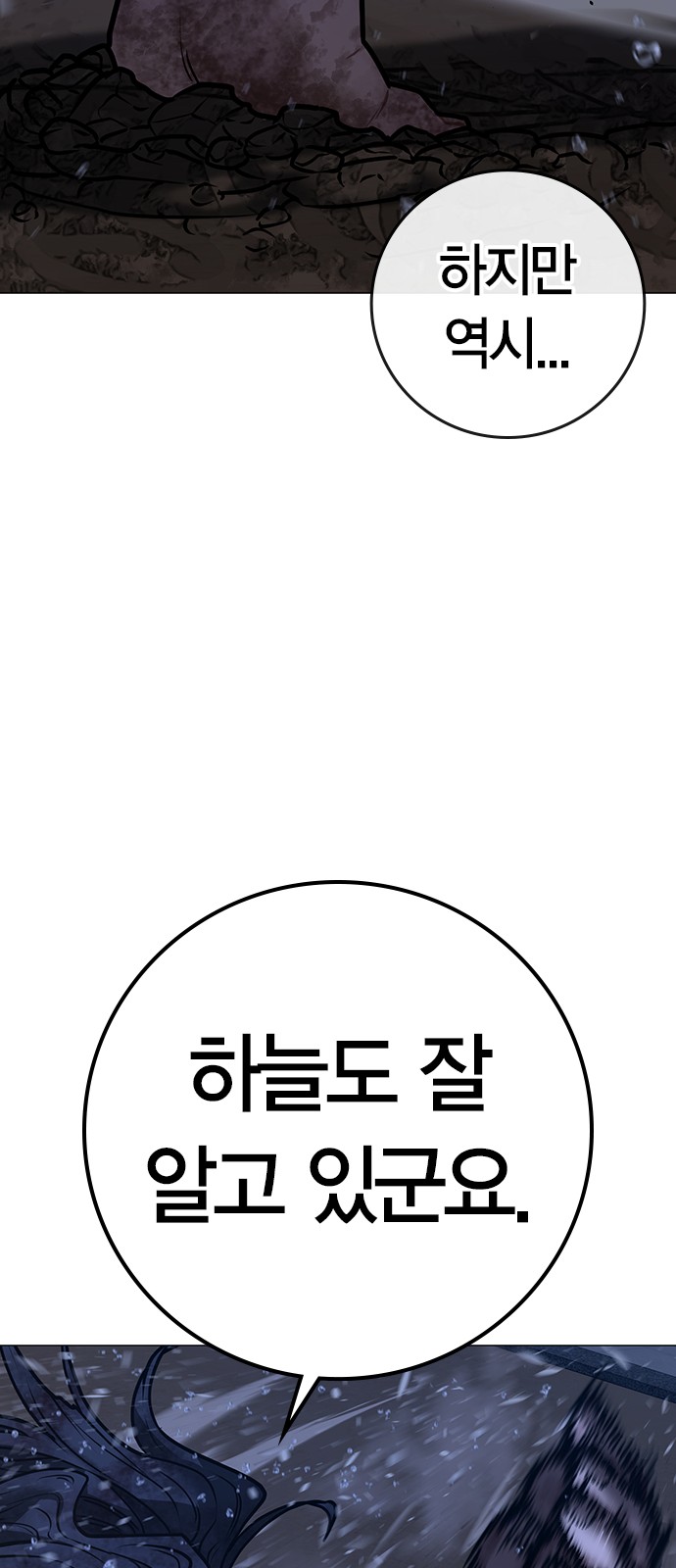 133 페이지