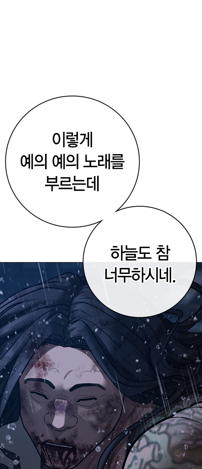 137 페이지