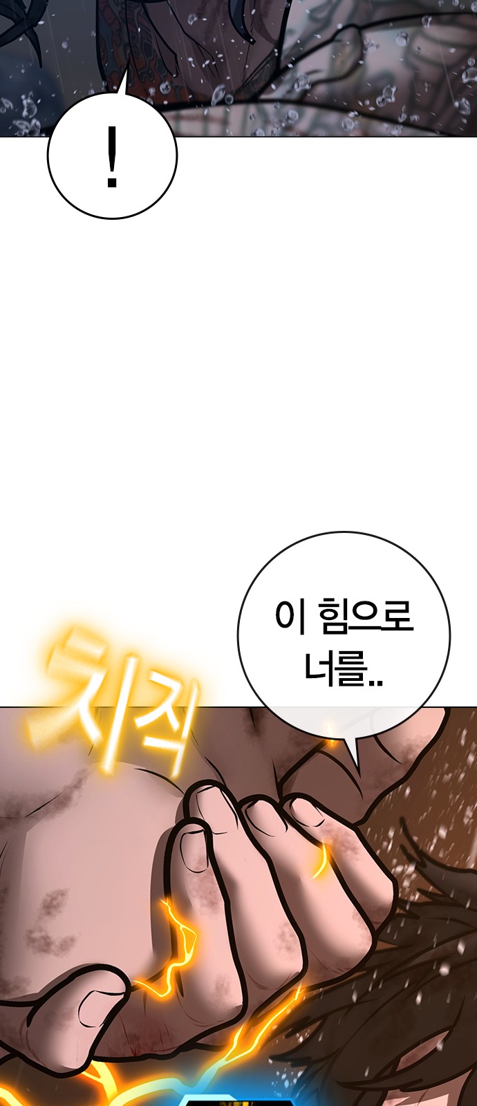 138 페이지