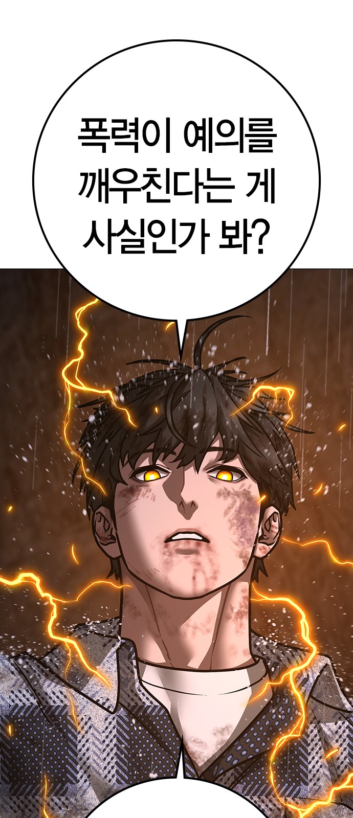 144 페이지