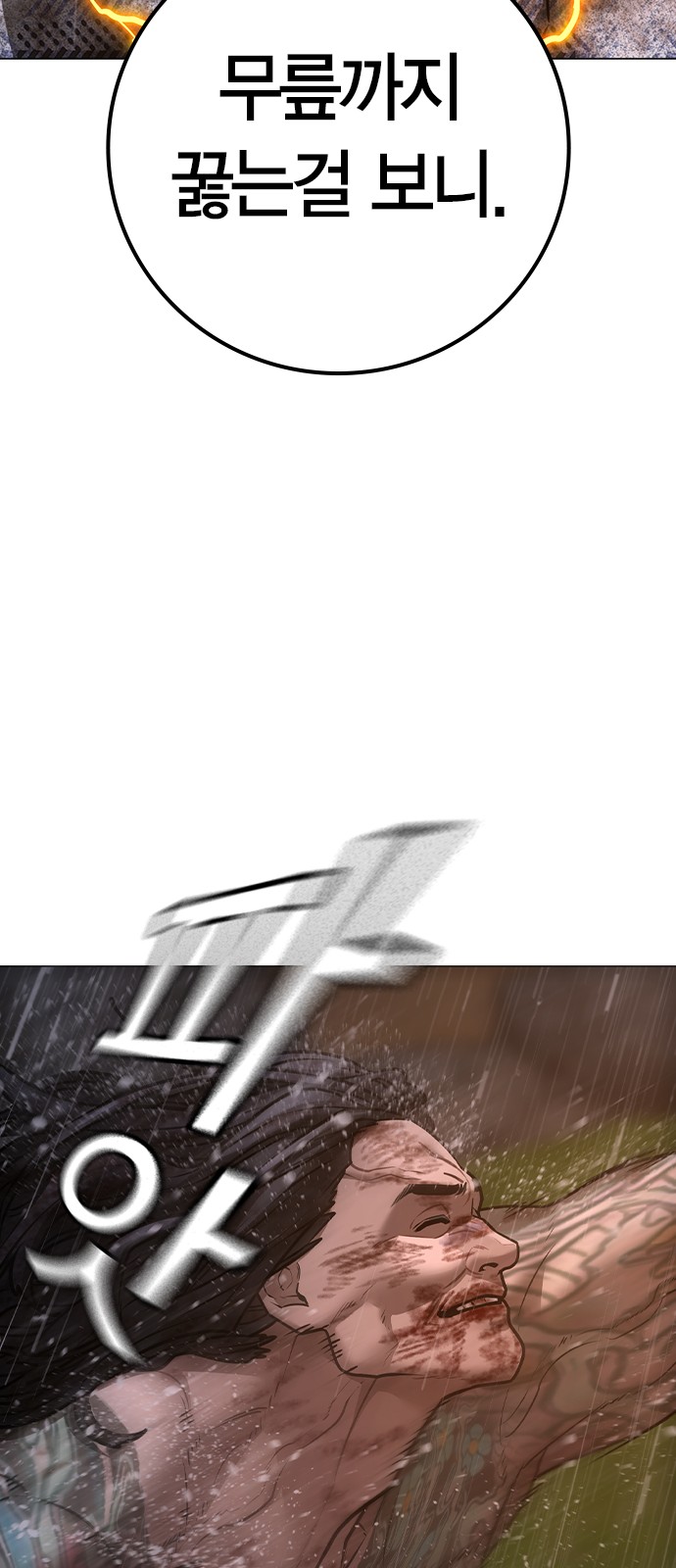 145 페이지
