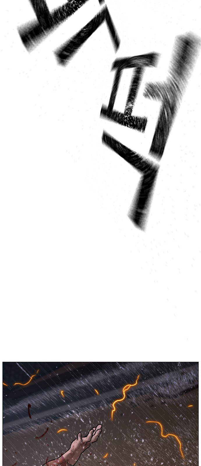 149 페이지