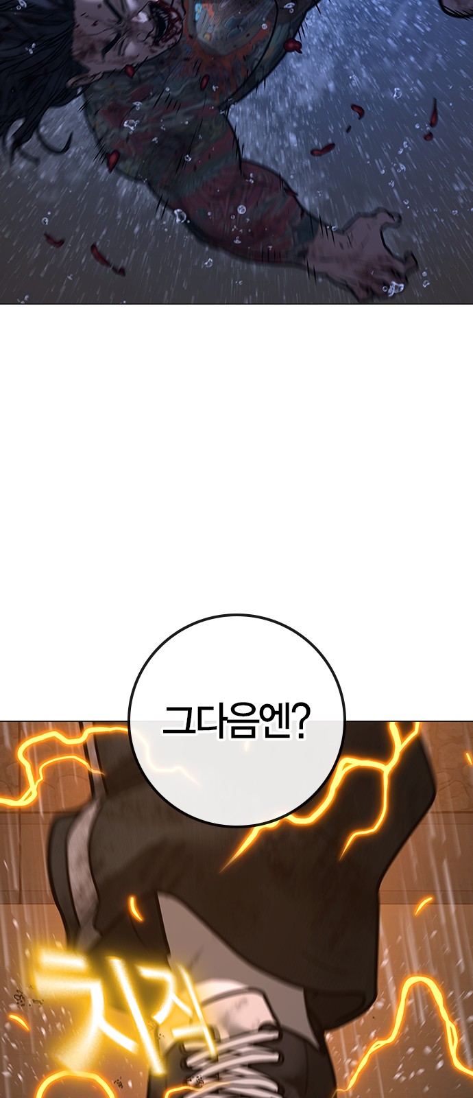 155 페이지