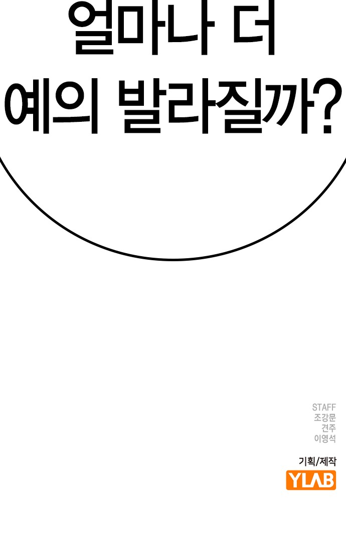 158 페이지