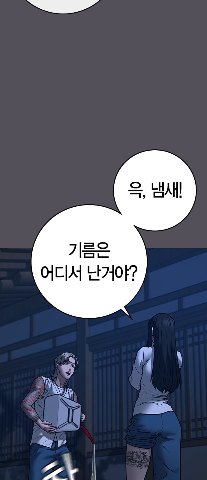 45 페이지