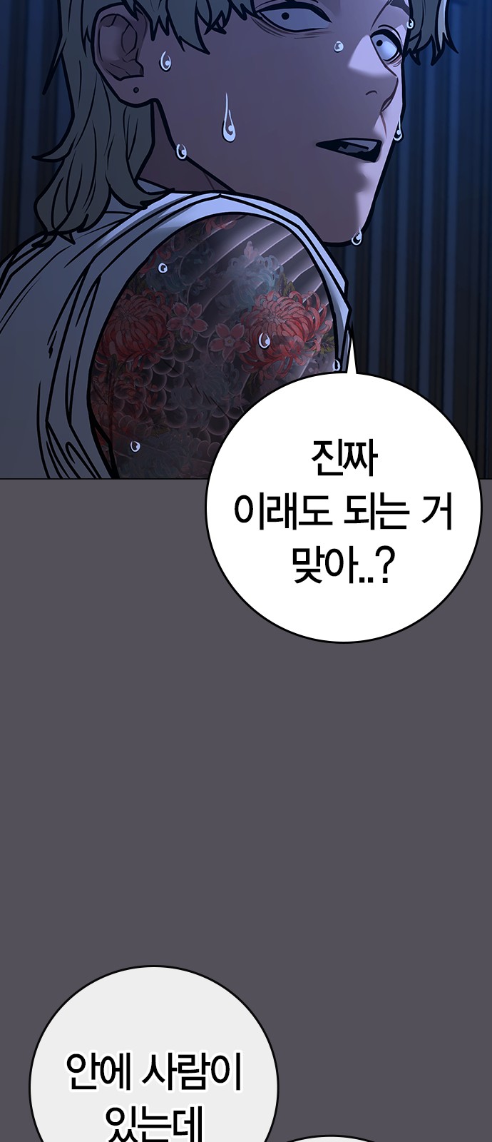 47 페이지