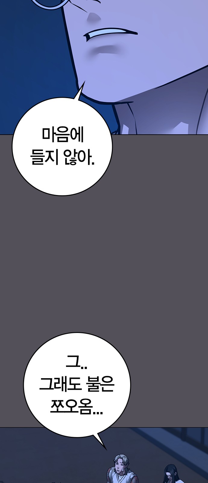 51 페이지