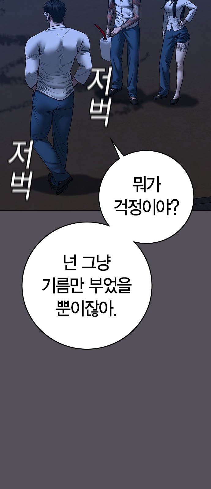52 페이지