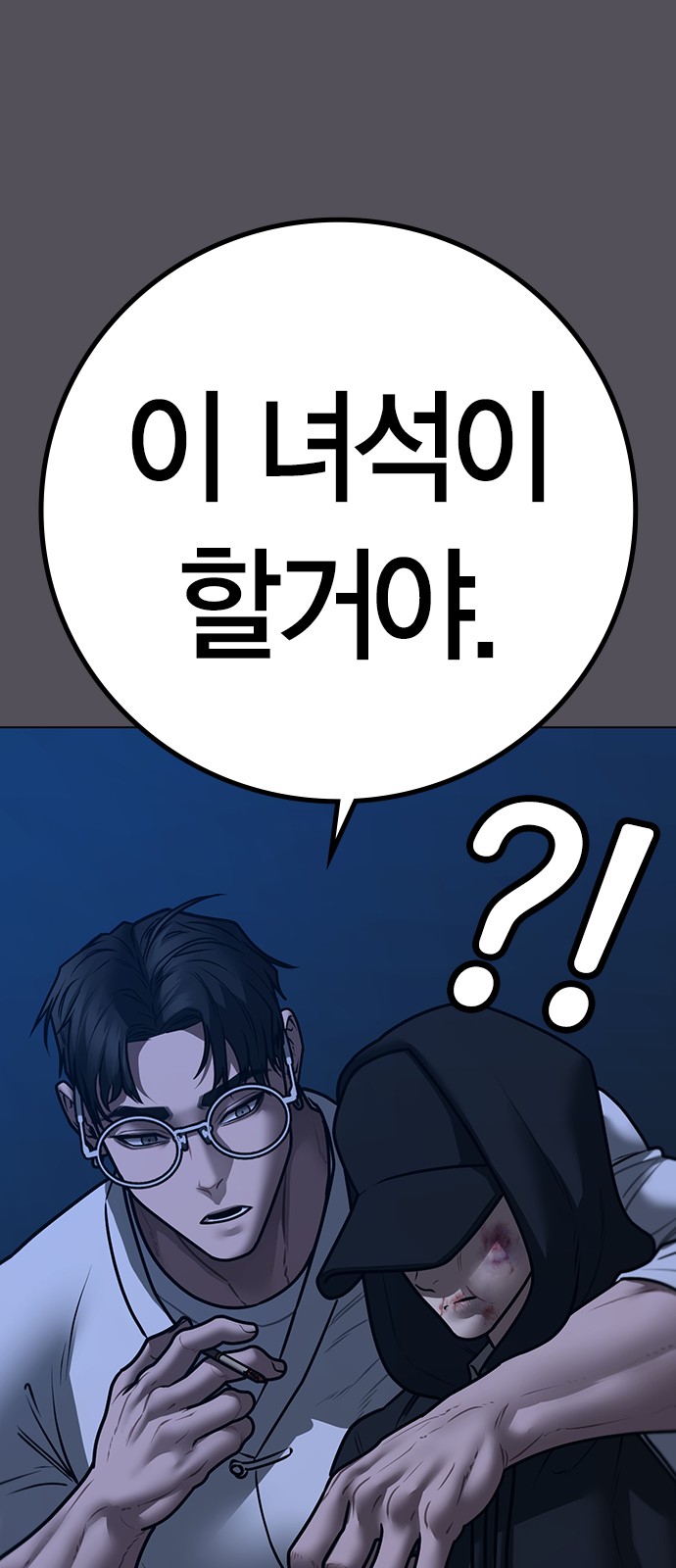 54 페이지
