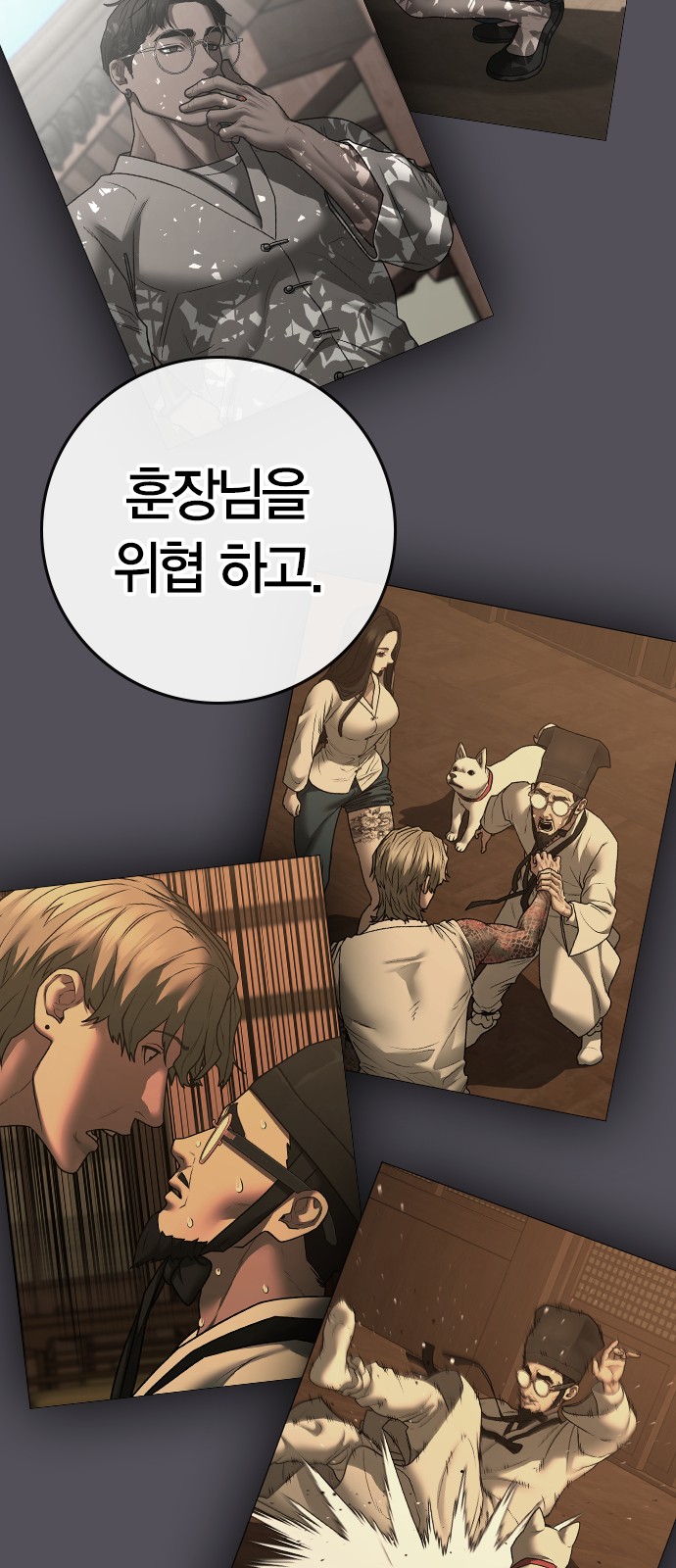 6 페이지
