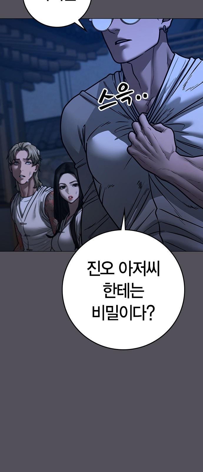 65 페이지