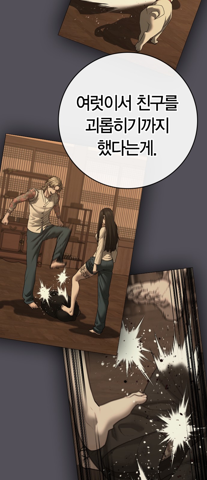 7 페이지
