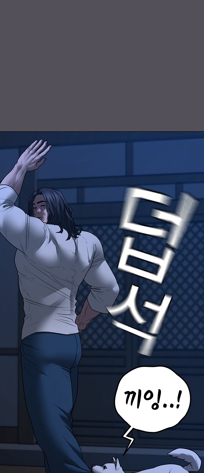73 페이지