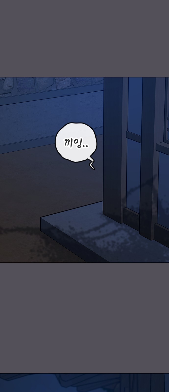 90 페이지