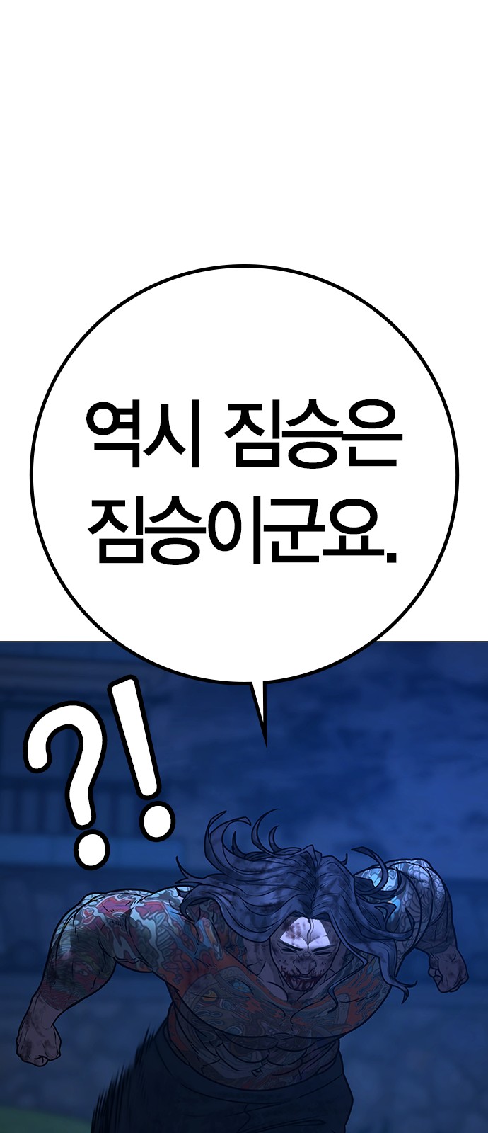 98 페이지