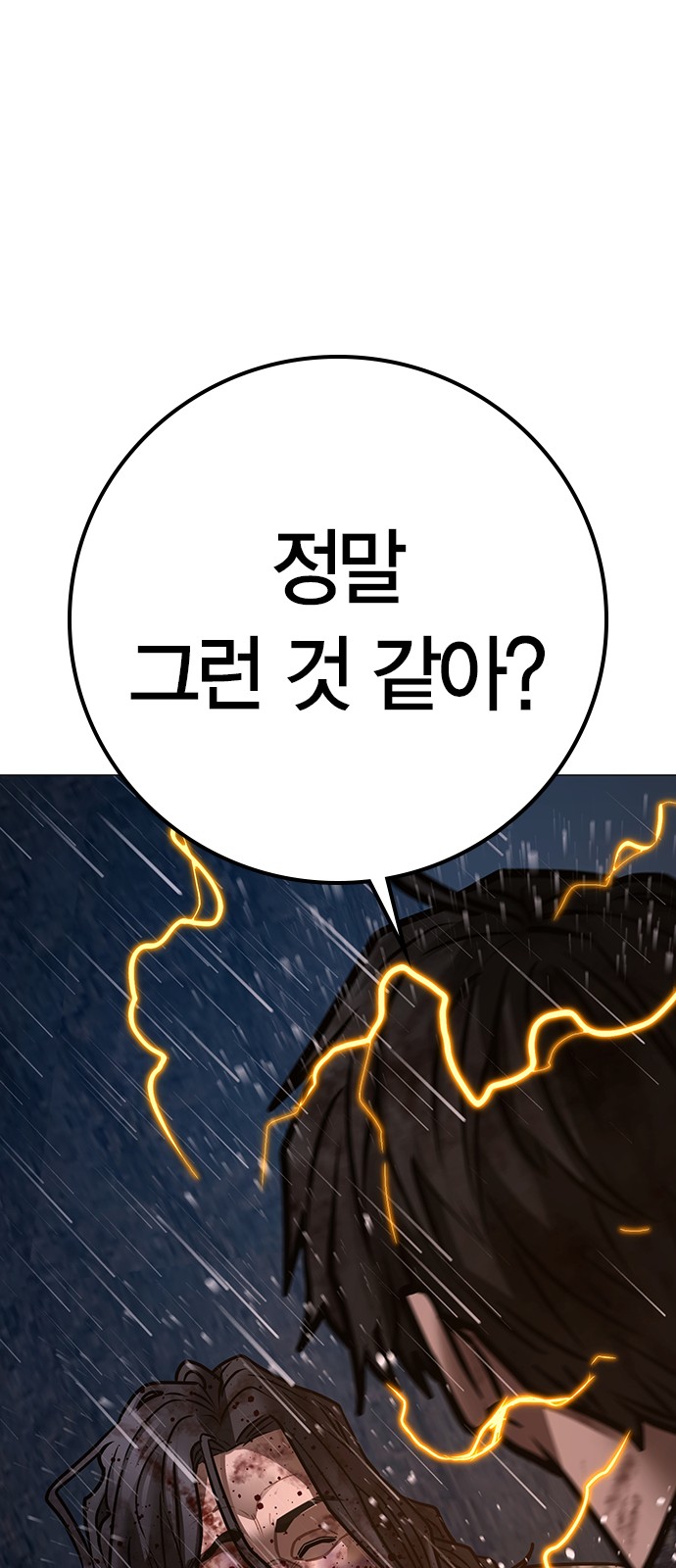 102 페이지