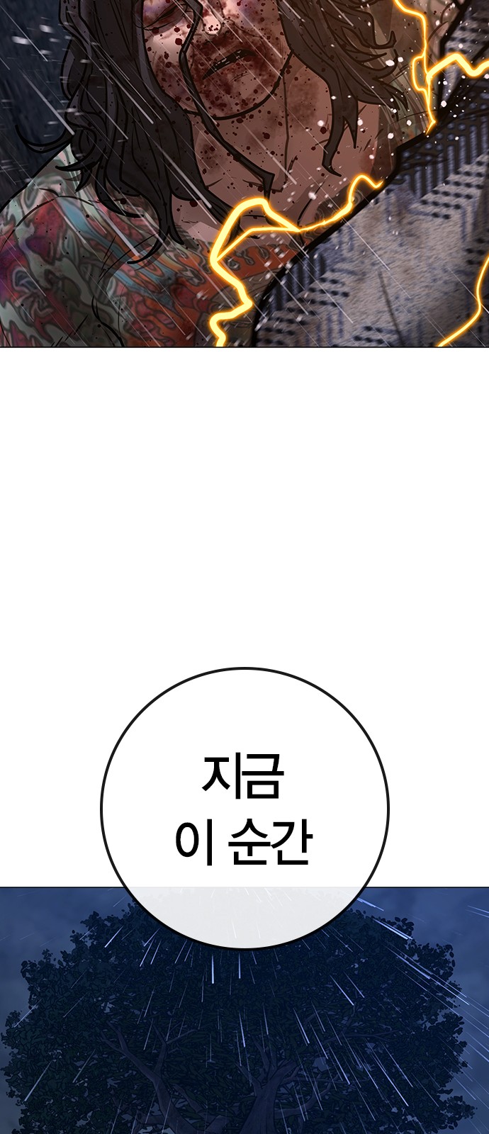 103 페이지