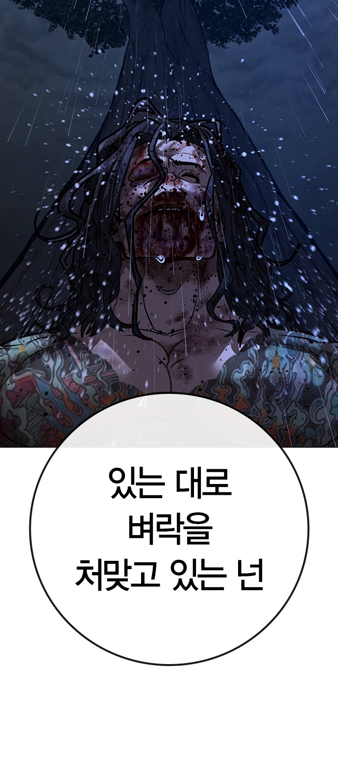 104 페이지