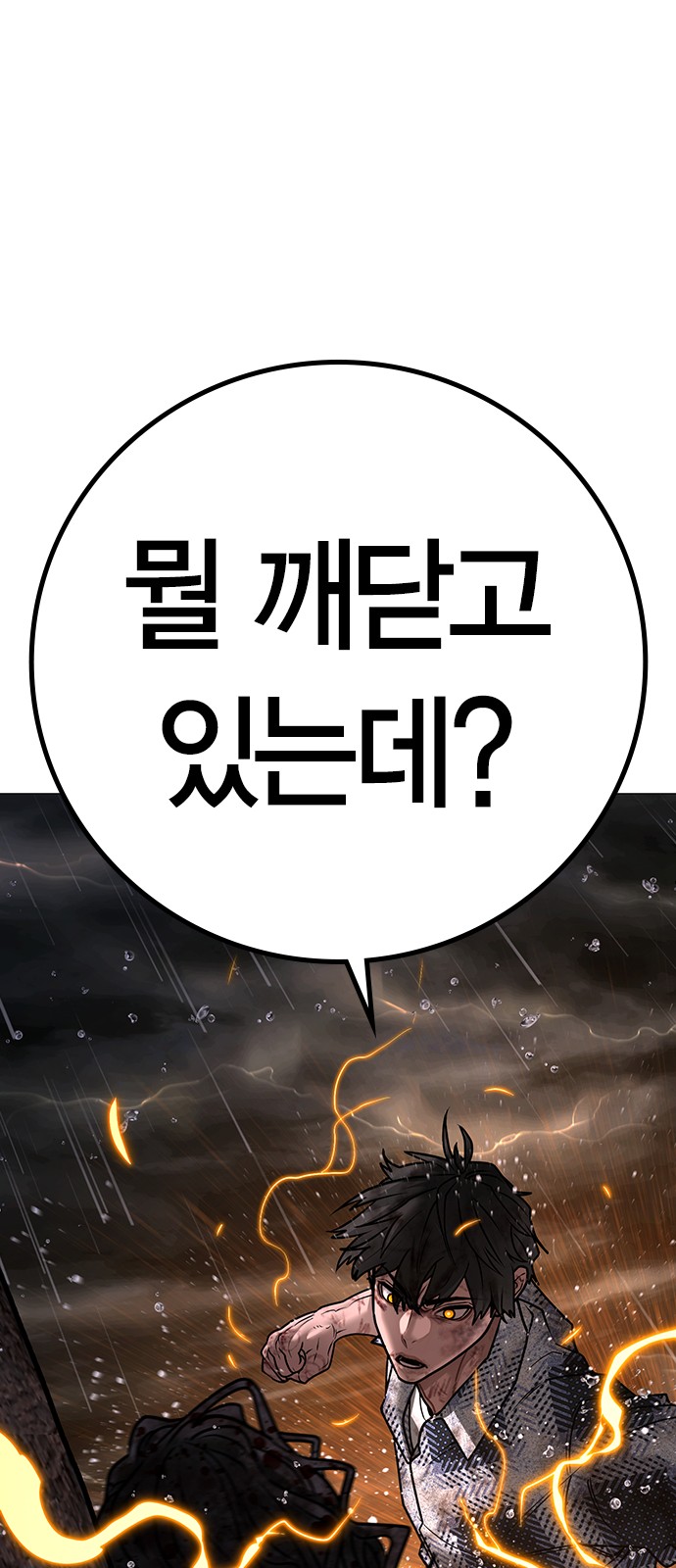 105 페이지