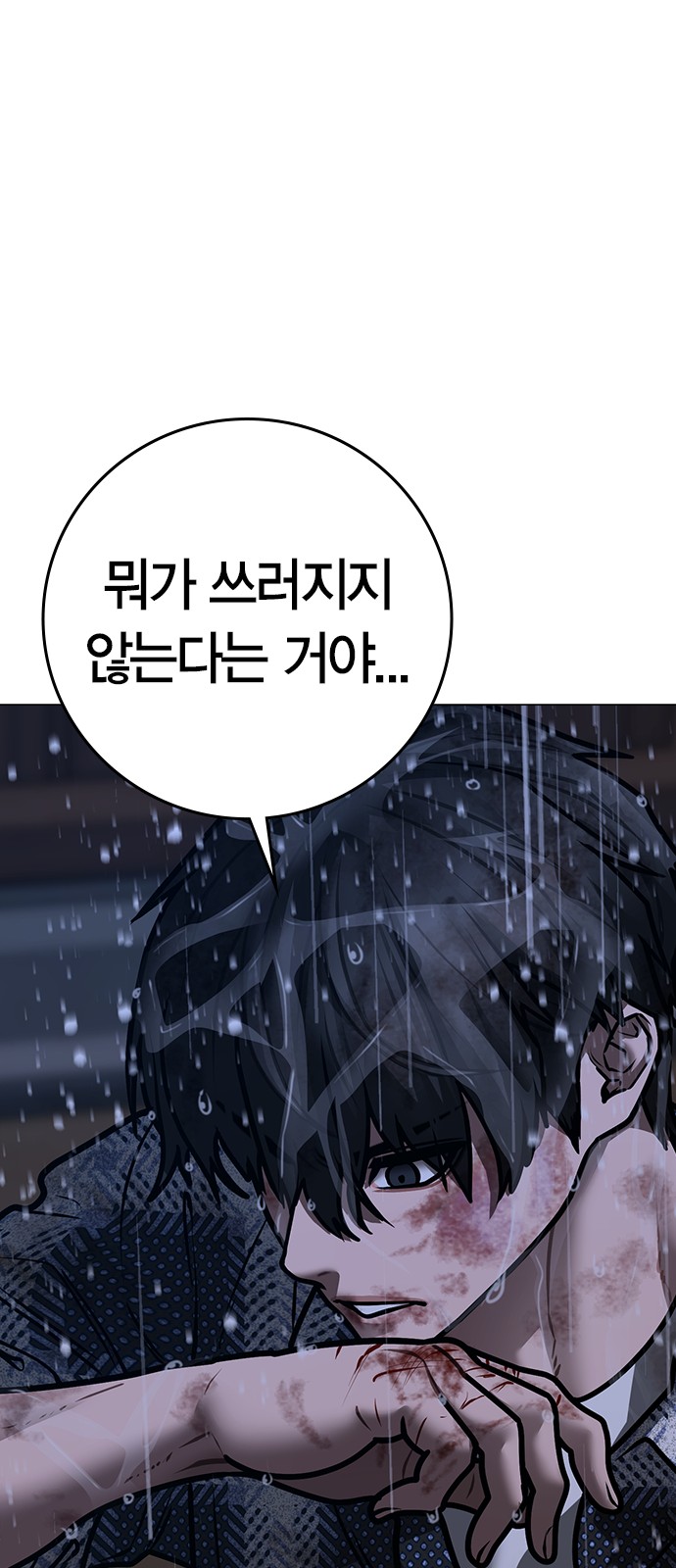 118 페이지
