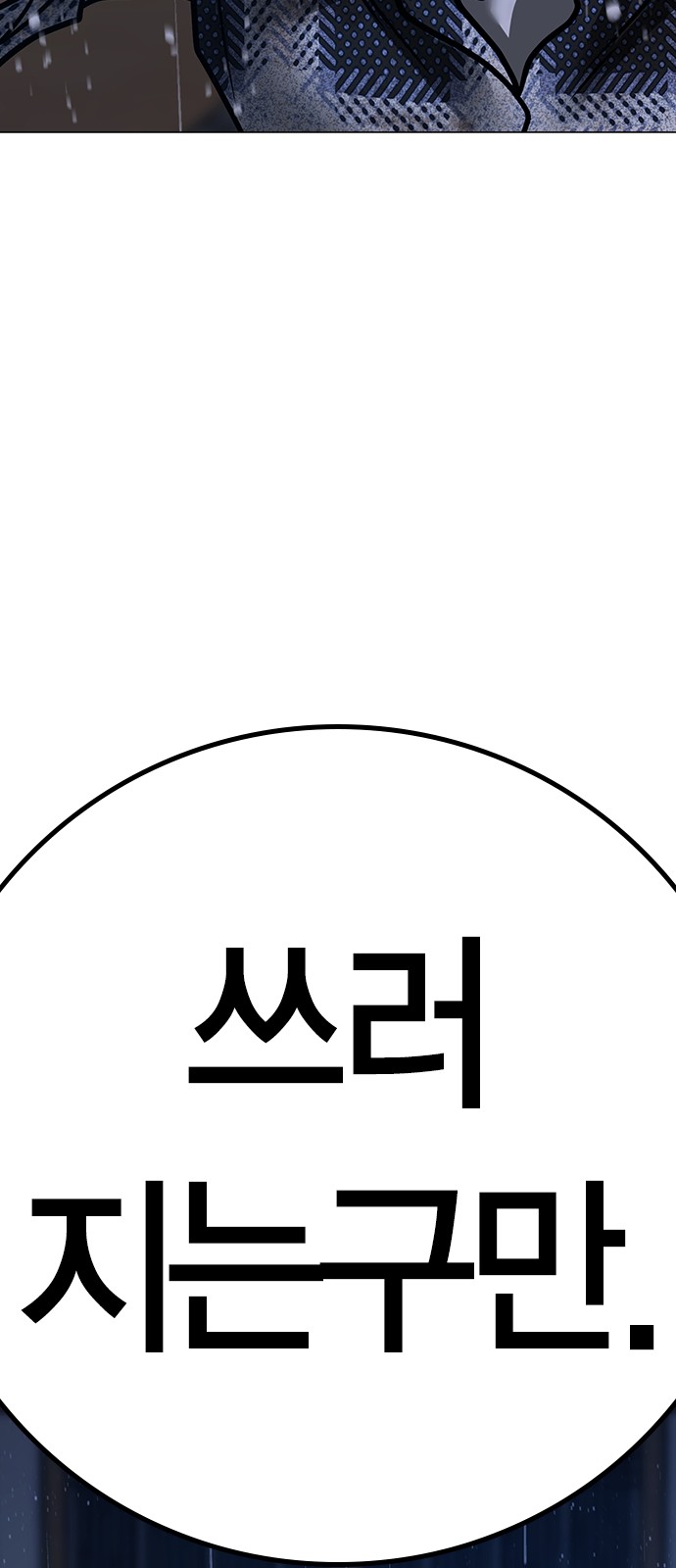 119 페이지