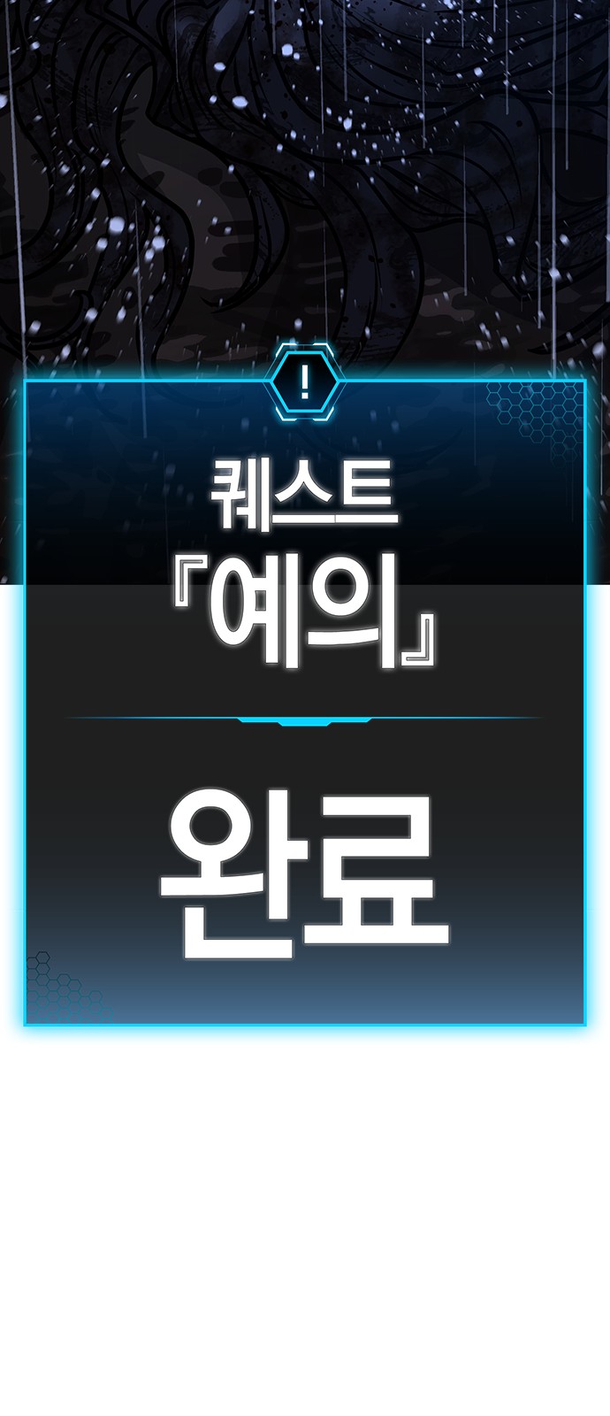121 페이지
