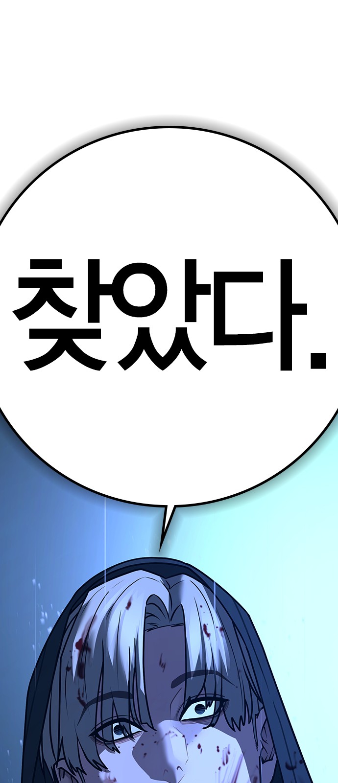 132 페이지