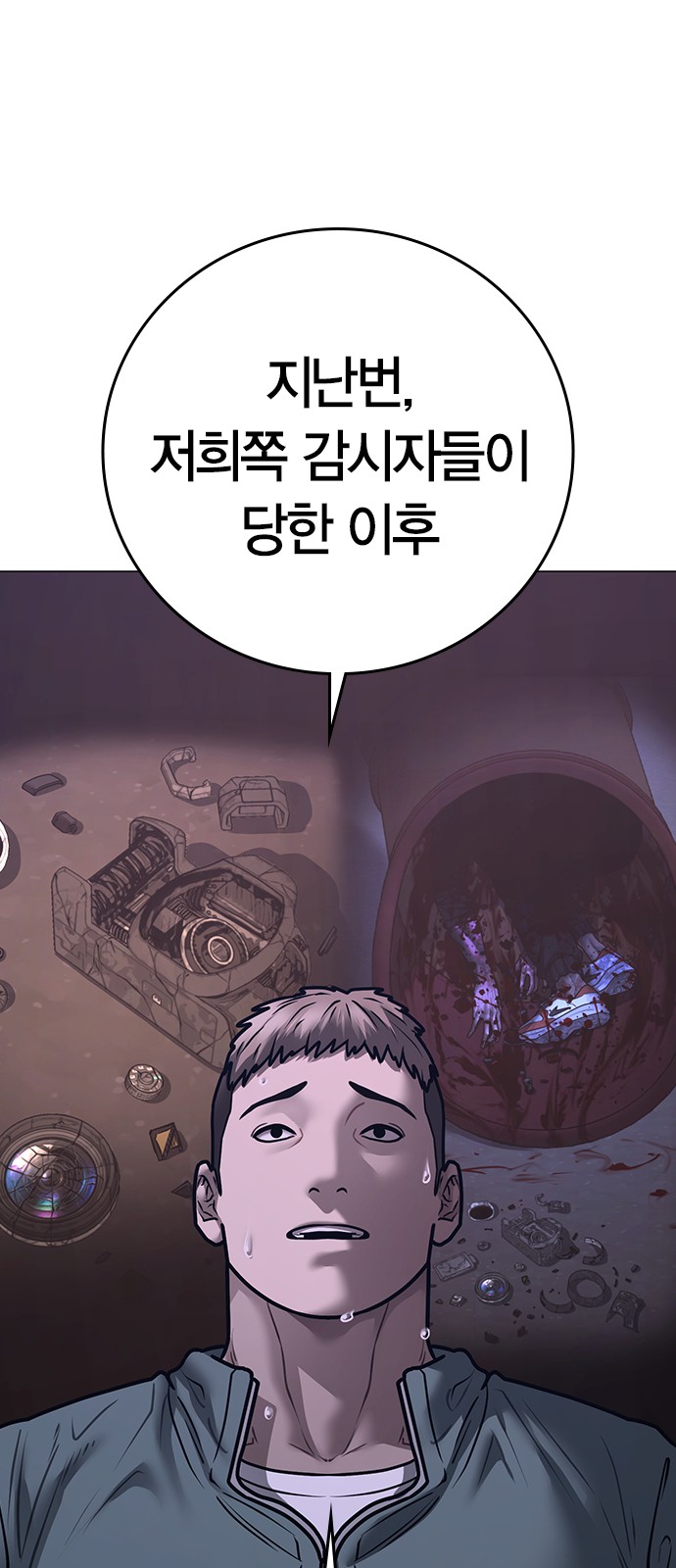 49 페이지
