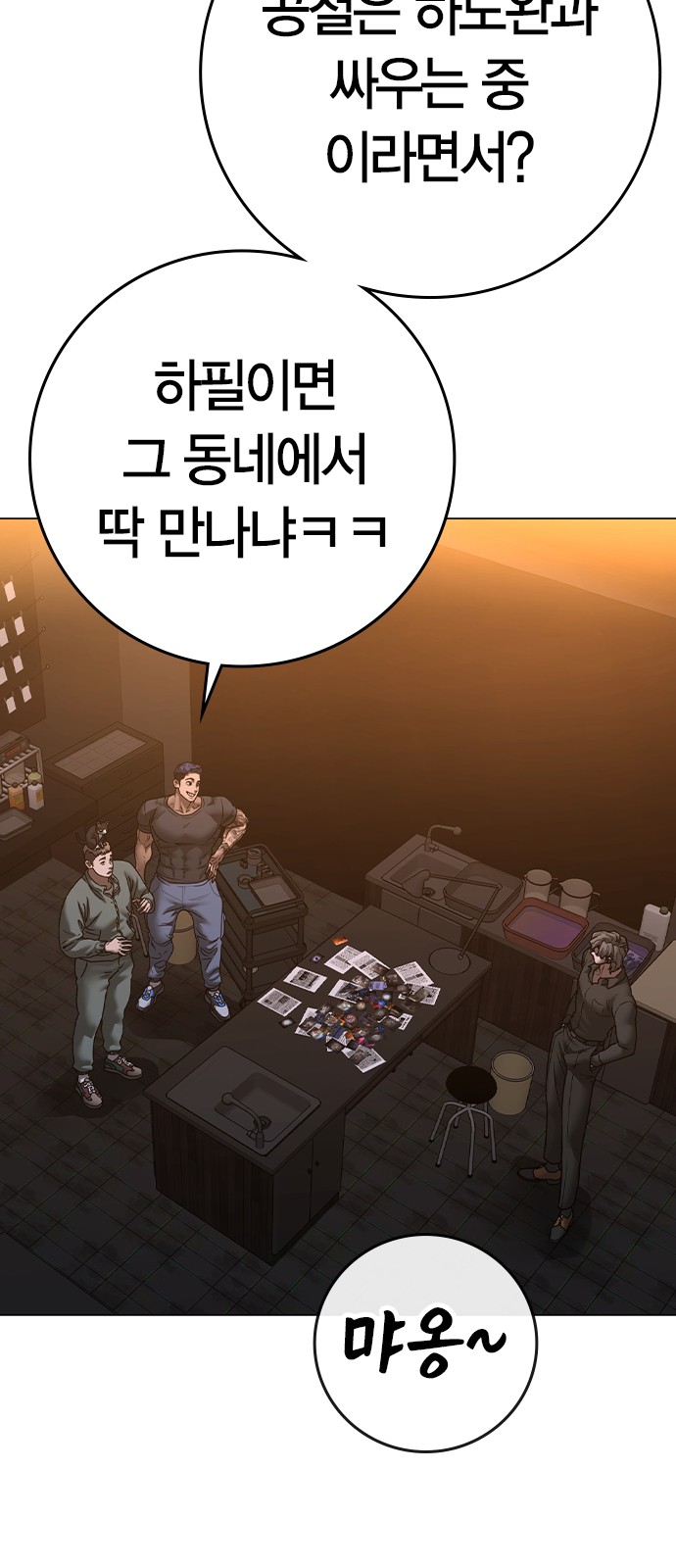 52 페이지