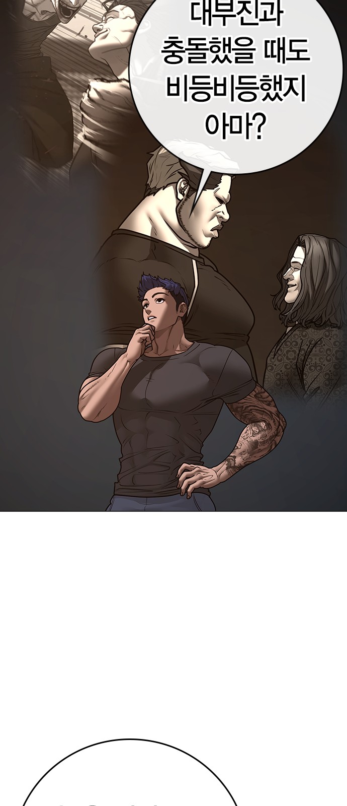 56 페이지