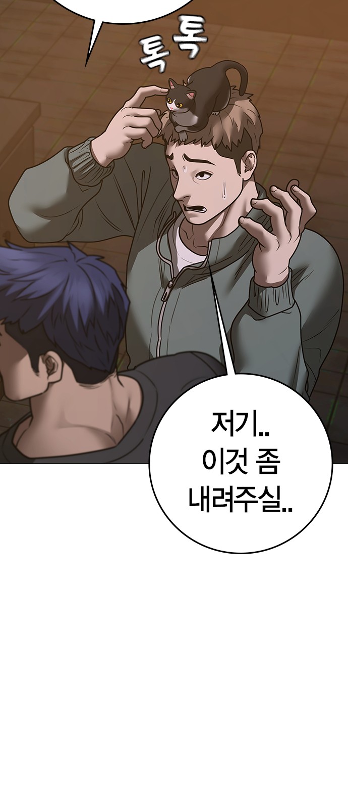 58 페이지