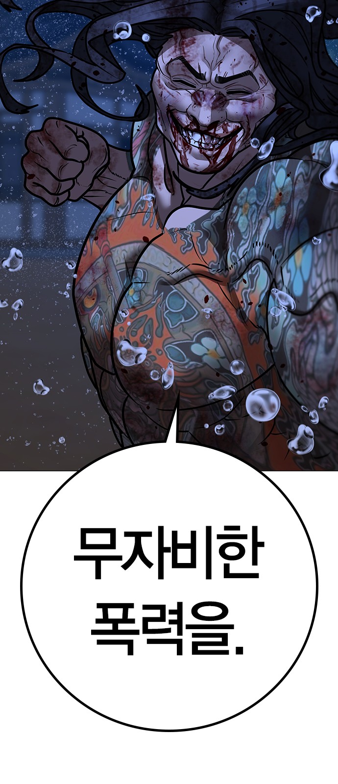 65 페이지