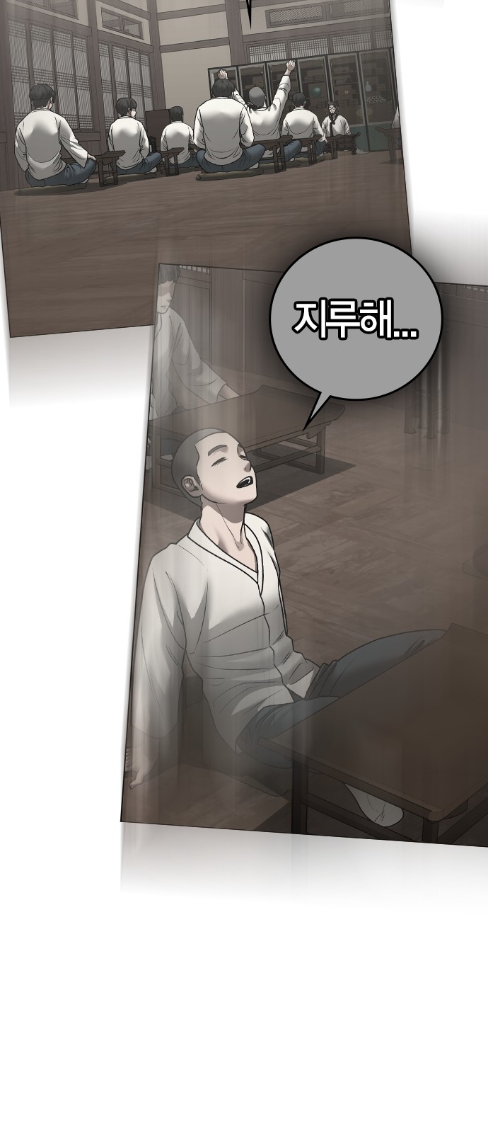 74 페이지