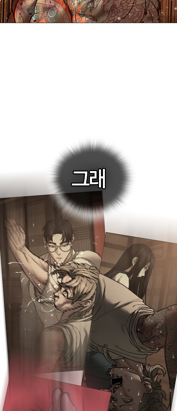 80 페이지