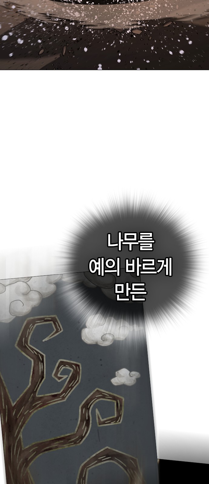83 페이지