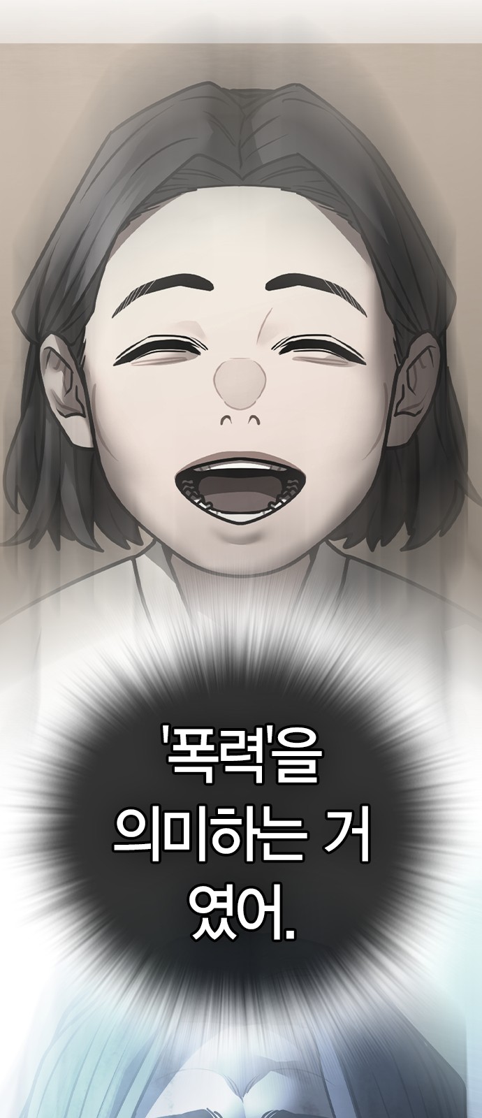 85 페이지