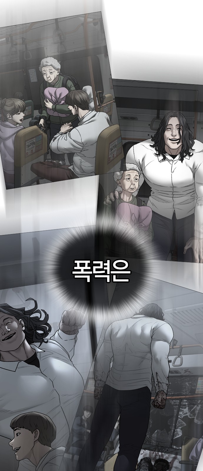 88 페이지