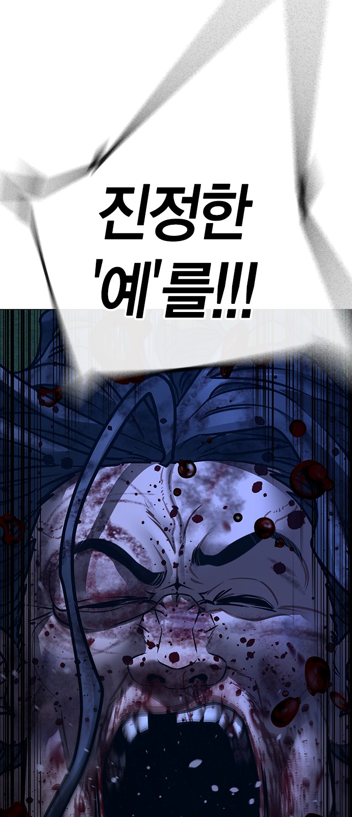 98 페이지