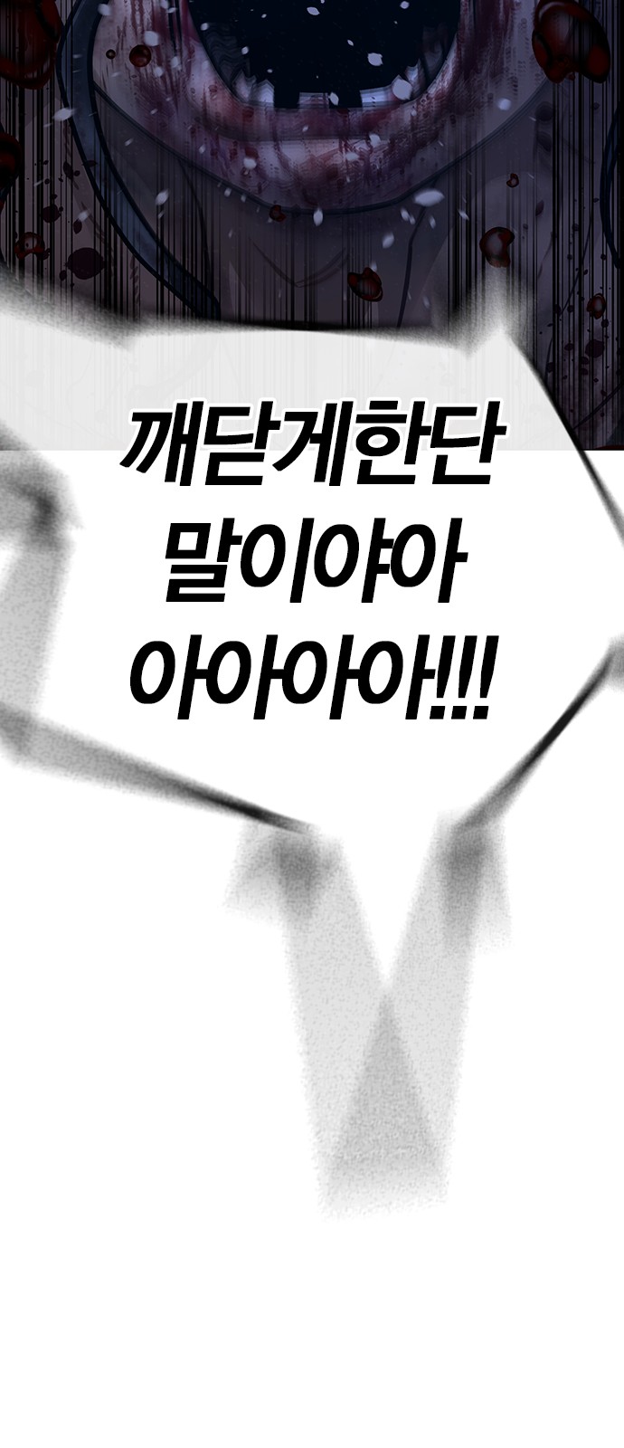 99 페이지