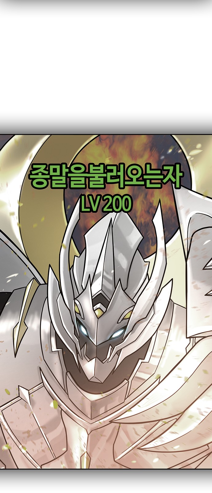 102 페이지