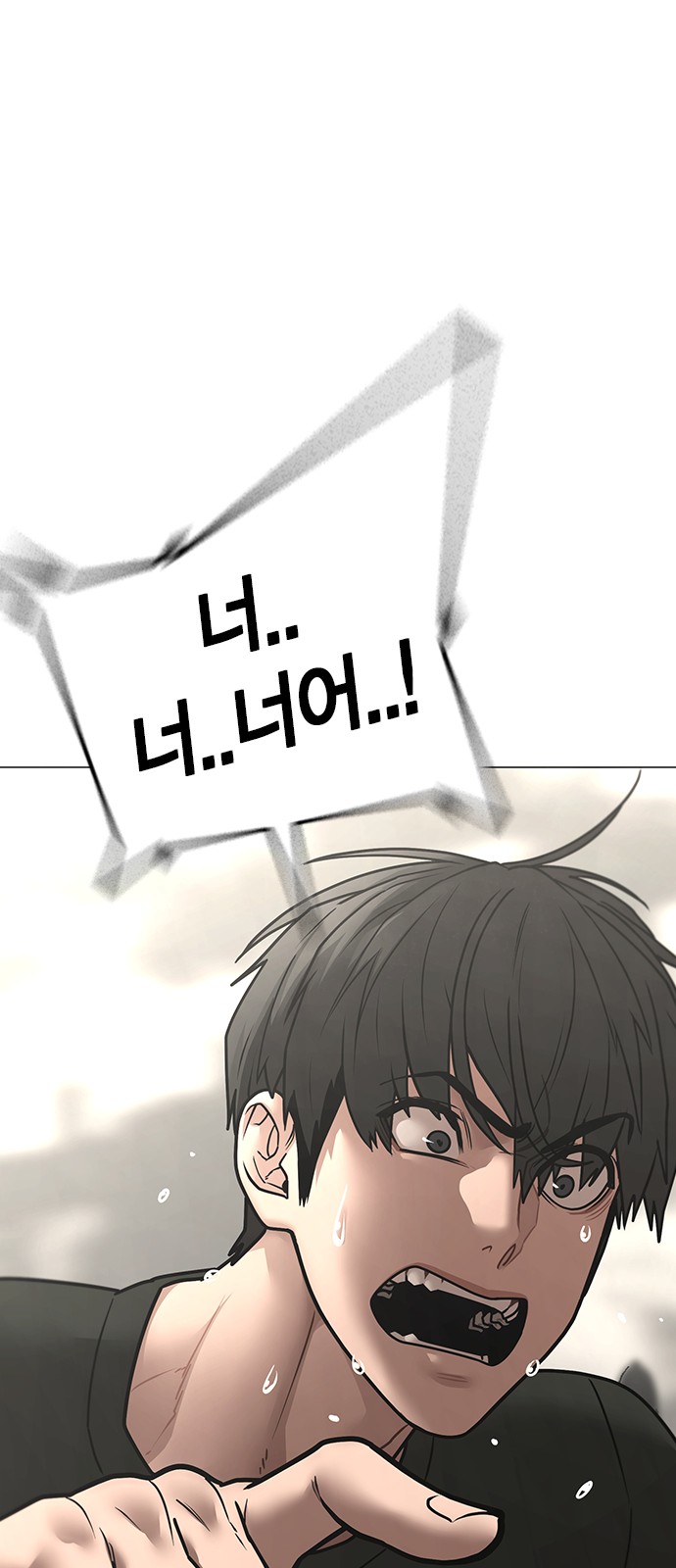 103 페이지