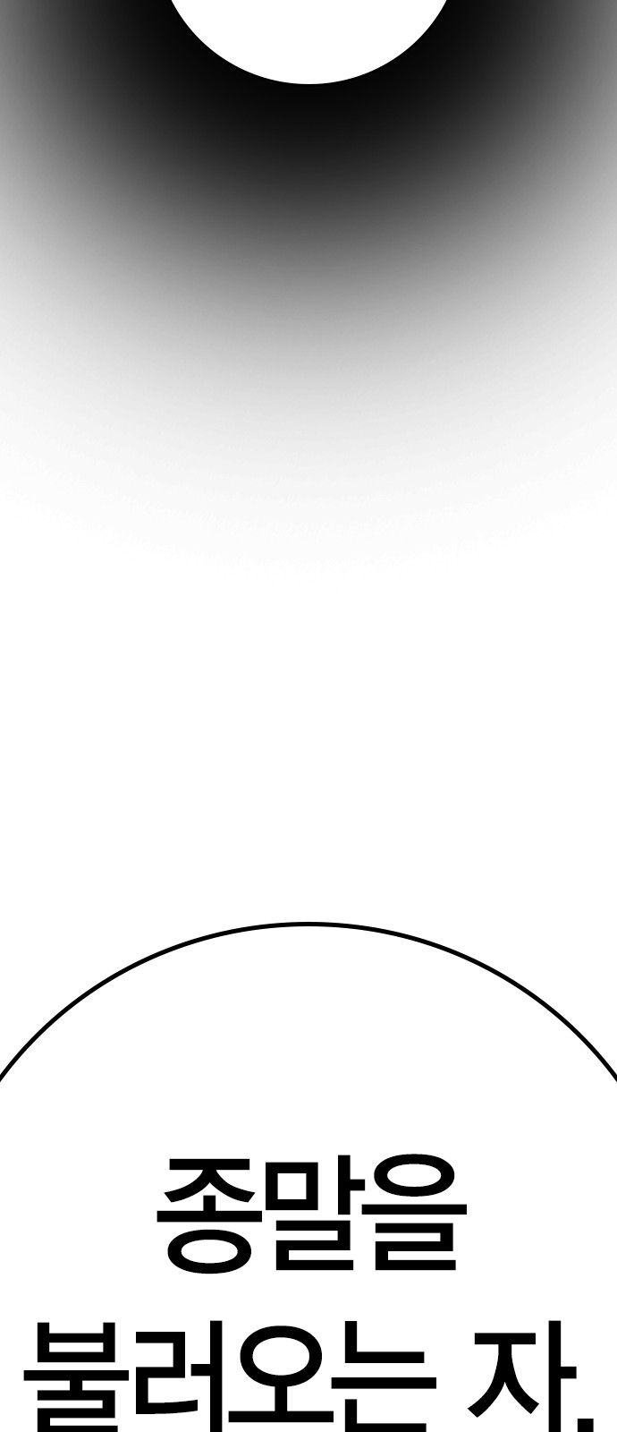 105 페이지