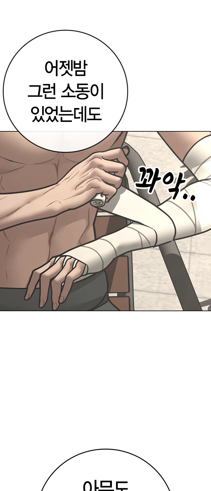 54 페이지