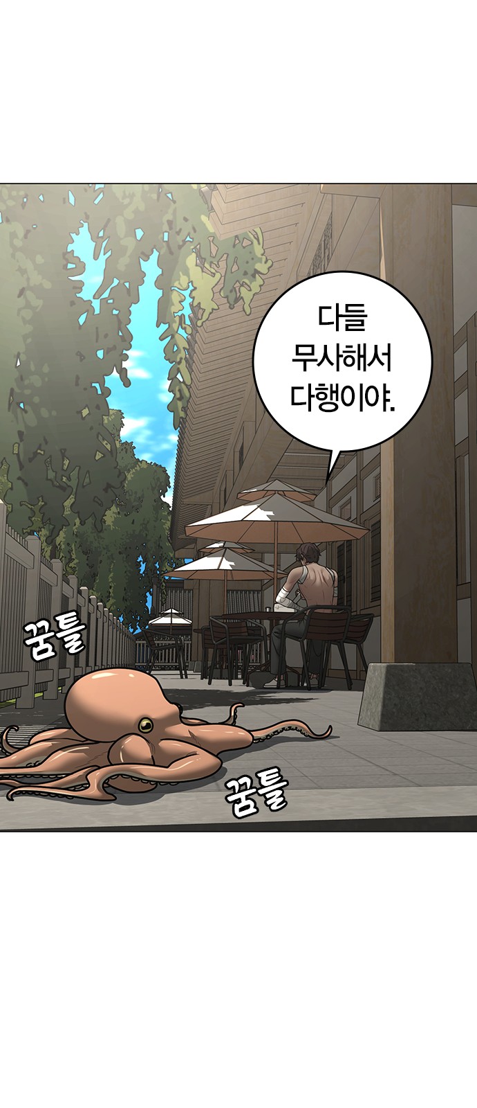 56 페이지