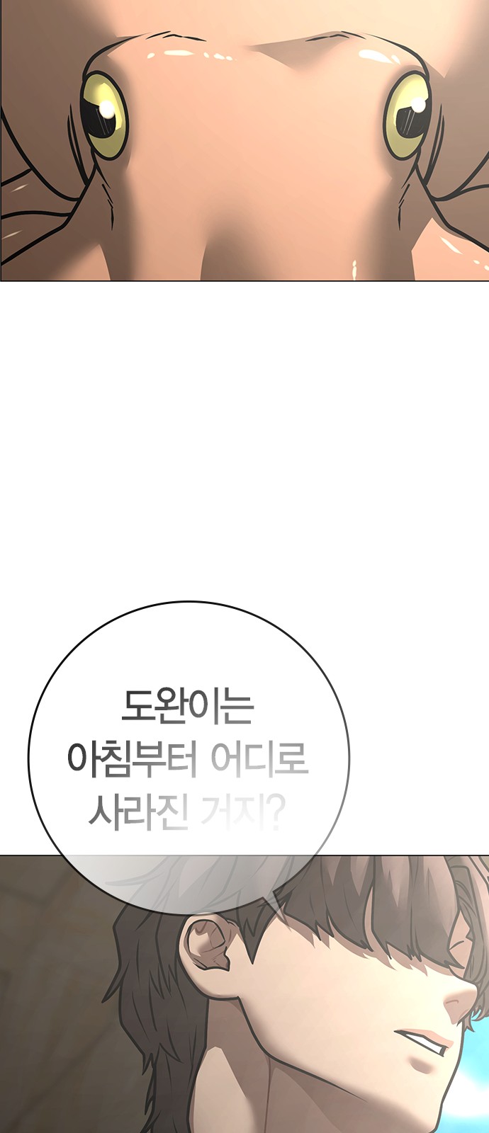 58 페이지