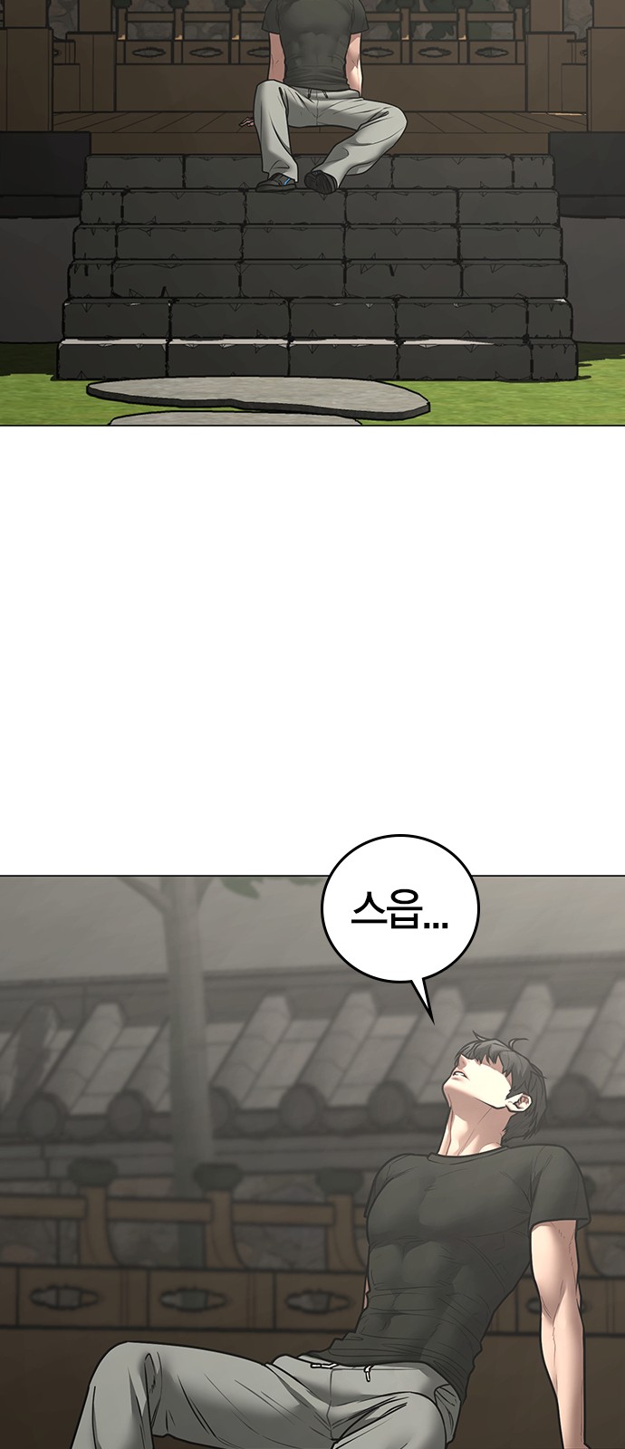 65 페이지