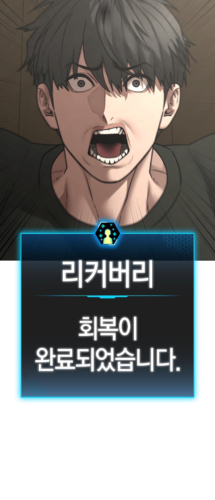 67 페이지