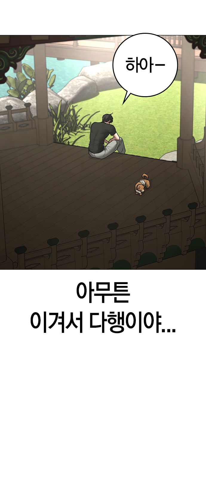 74 페이지