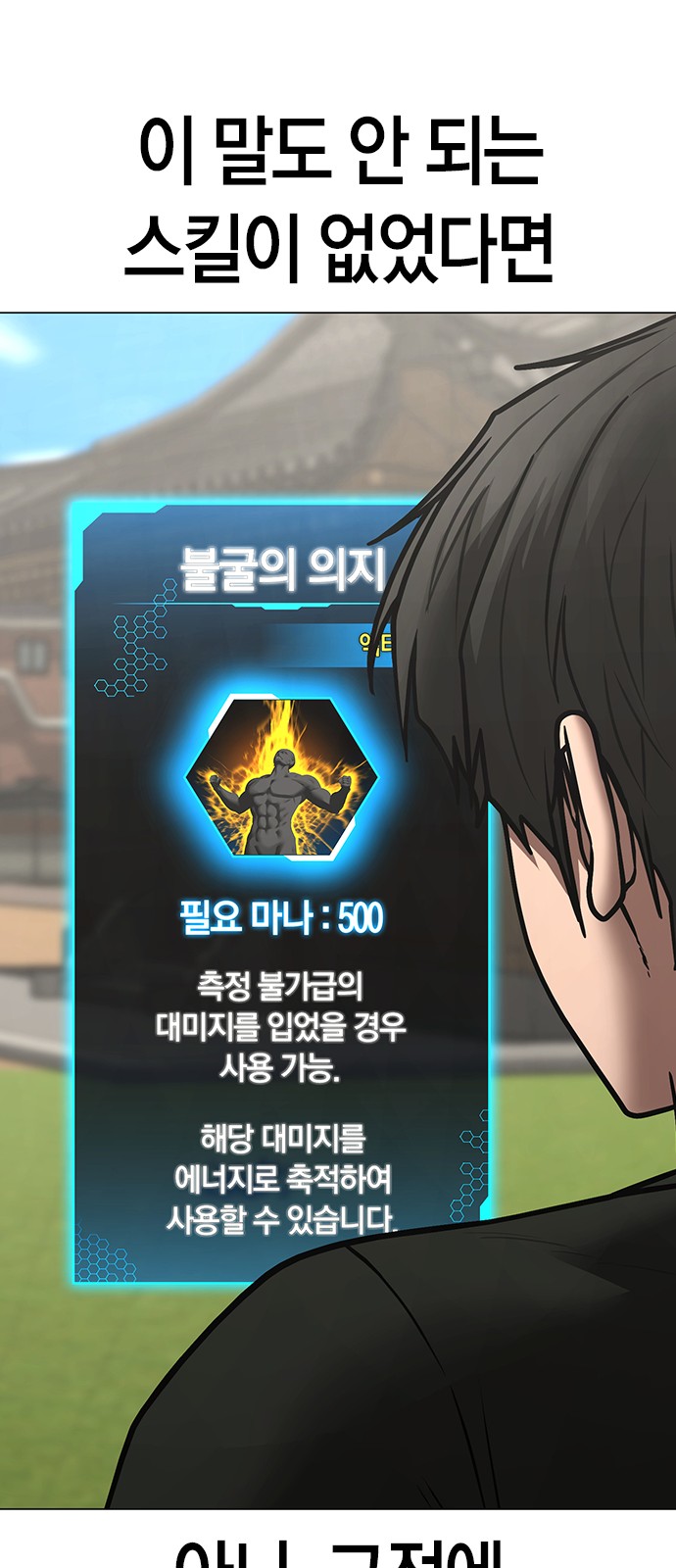 75 페이지